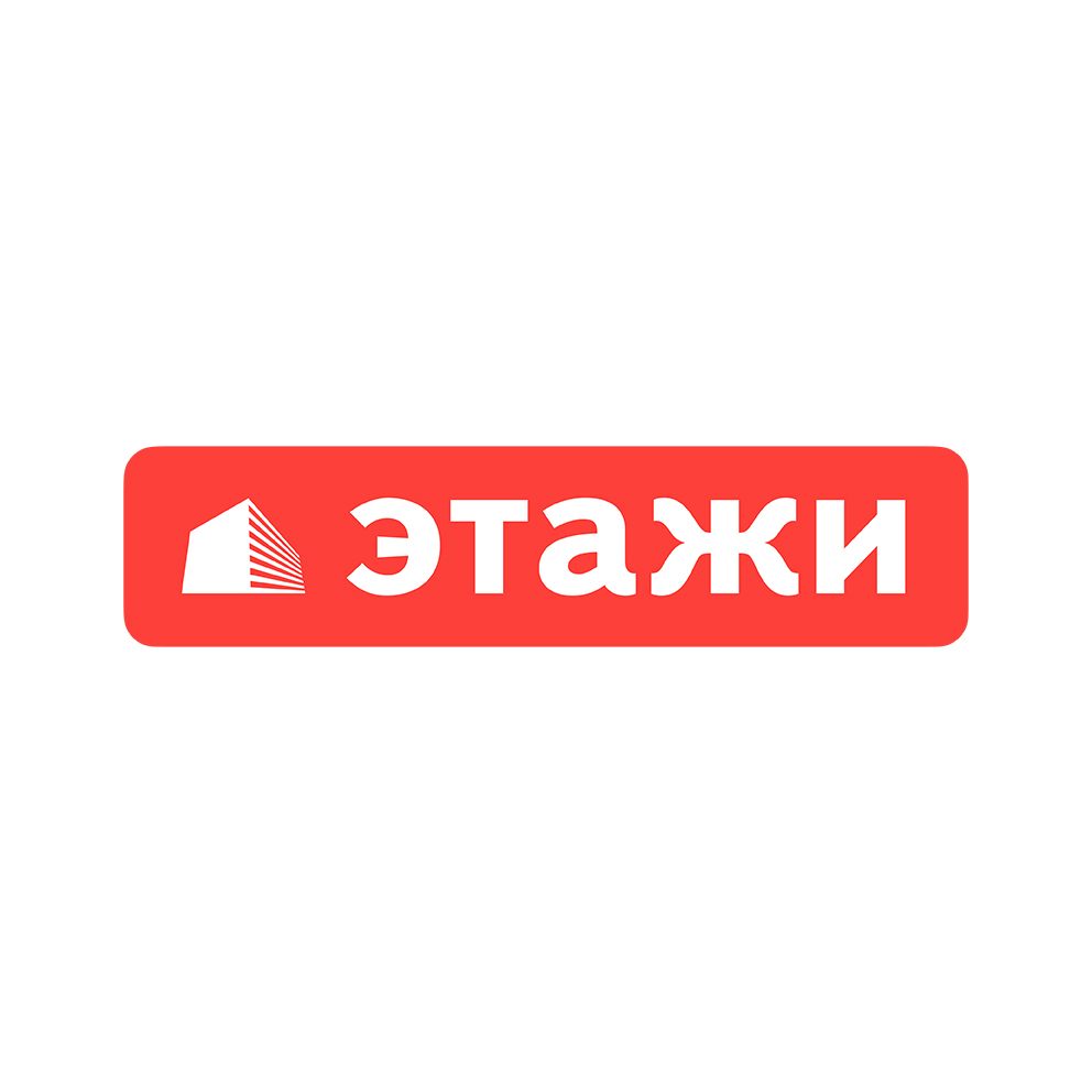 Этажи